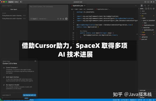 借助Cursor助力，SpaceX 取得多项 AI 技术进展-第1张图片