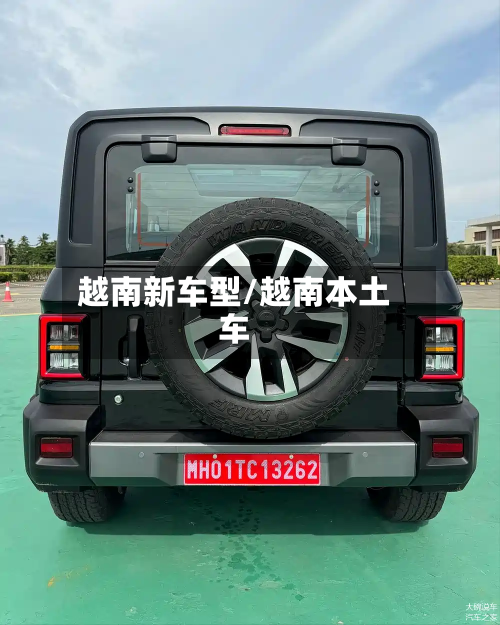 越南新车型/越南本土车-第2张图片