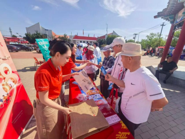 保险润田暖民心 振兴乡村谱新篇——天津保协组织40余家机构开展“7.8保险五进入”宣传活动