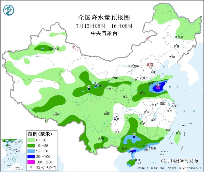 中央气象台:每 日 天 气 提 示(2026年07月14日)