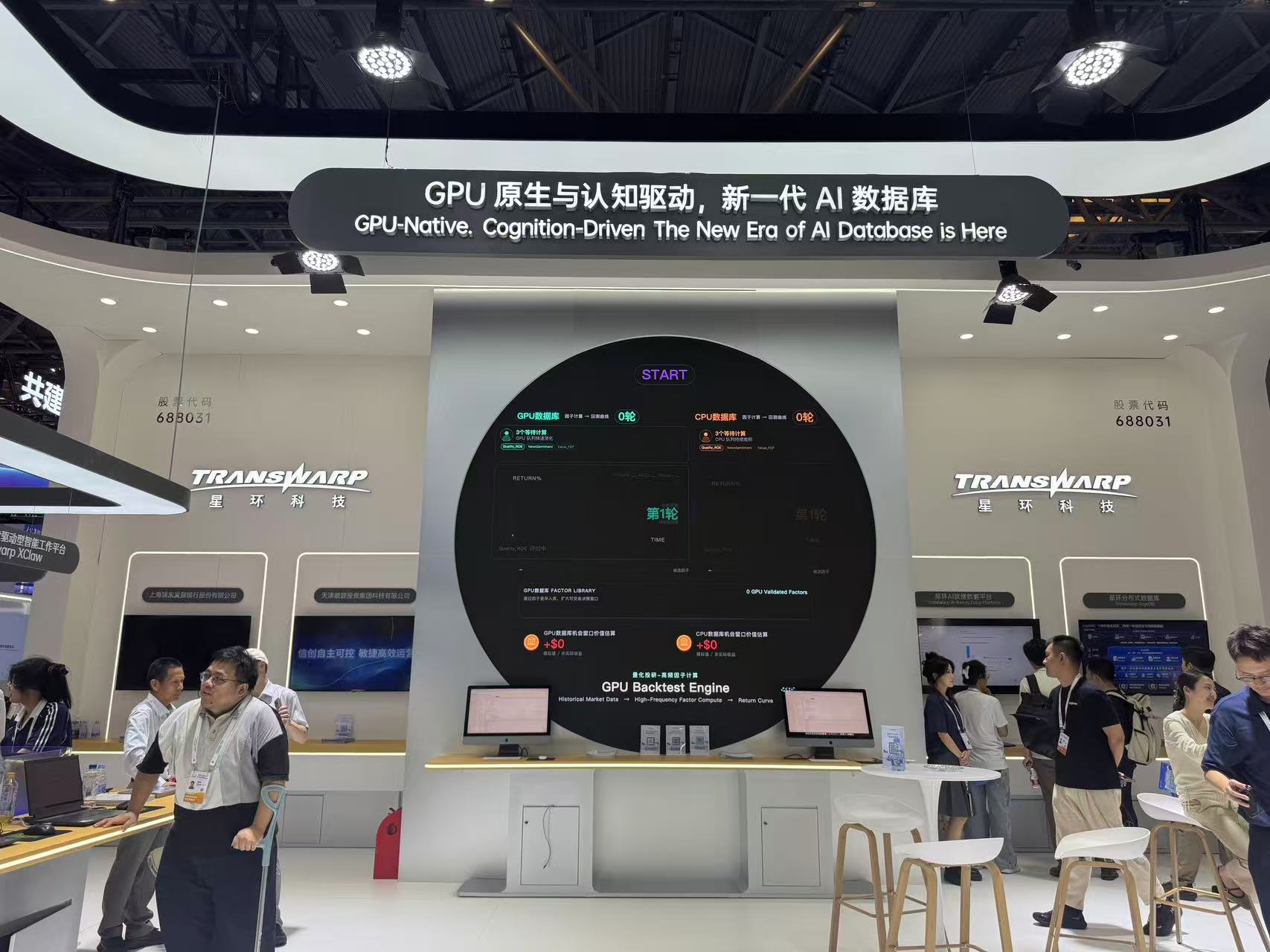 2026WAIC观察：从“能说”迈向“会干	”，AI进化为全民通用生产力工具