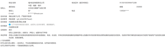 海航	，想掩盖什么？