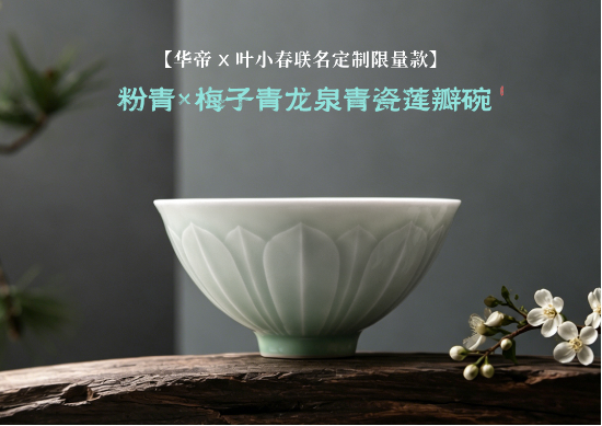西班牙队捧杯！华帝“青瓷+金球”双福利来袭，25克足金金球花落谁家？